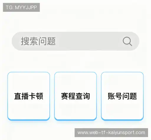 常见问题解答